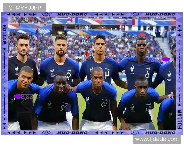 法国男足明星球员介绍与他们在国际赛场上的辉煌成就 法国男足明星球员介绍与他们在国际赛场上的辉煌成就