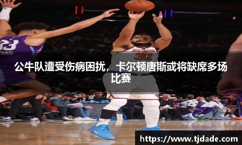 球盟会官网
