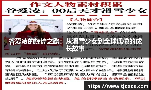球盟会官网入口球盟会官方网站