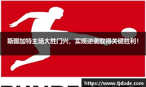 球盟会官网