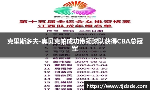 球盟会官网