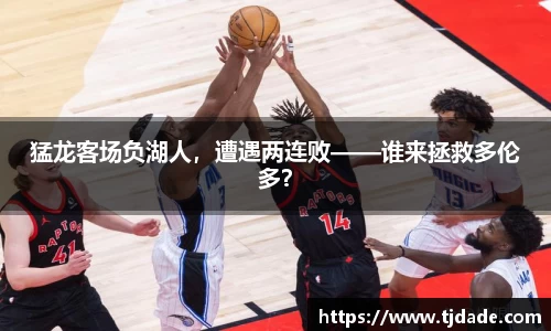 球盟会