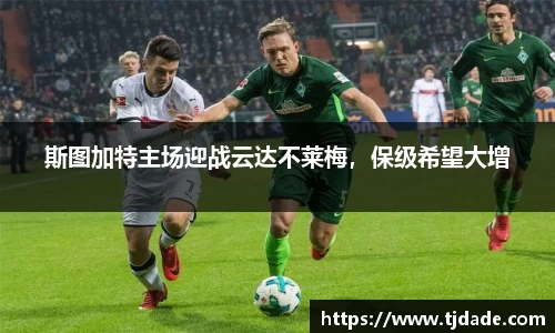 球盟会官网