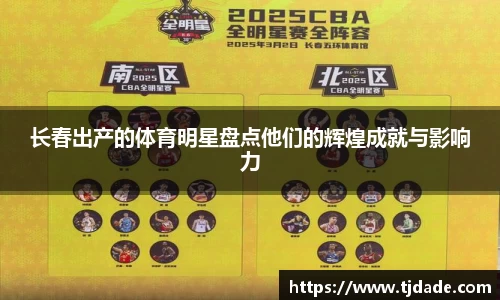 球盟会官网