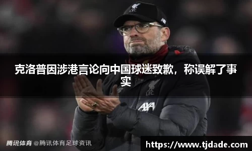 球盟会官网