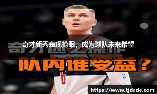 球盟会
