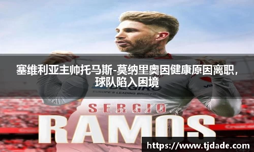 球盟会官网入口球盟会官方网站