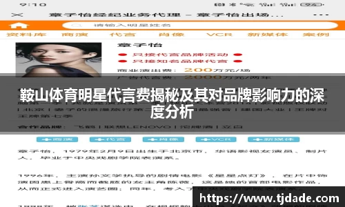 球盟会官网
