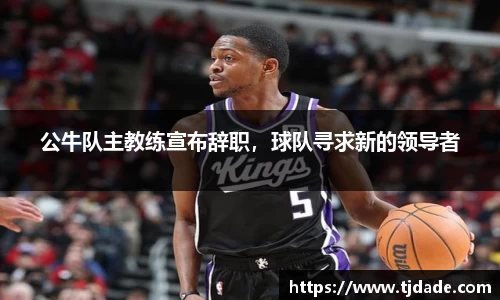球盟会