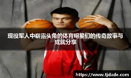 球盟会官网
