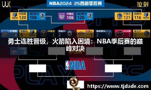 球盟会