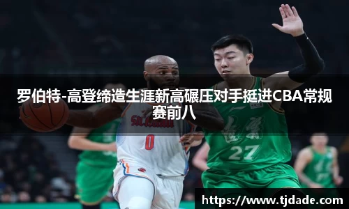 球盟会官网