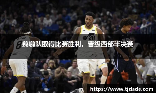 球盟会官网