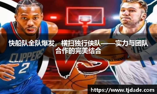 球盟会