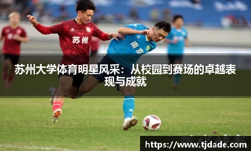 球盟会官网入口球盟会官方网站
