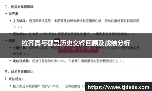 球盟会官网