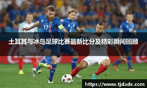 球盟会