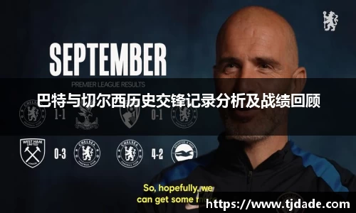 球盟会