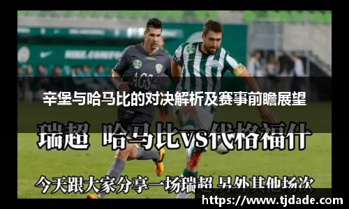 球盟会