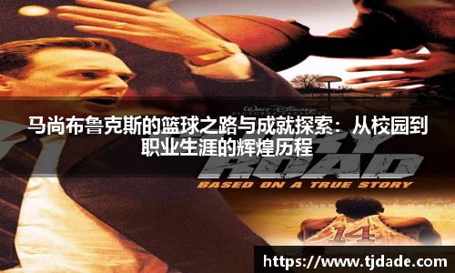 球盟会官网入口球盟会官方网站