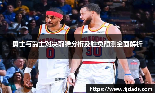 球盟会