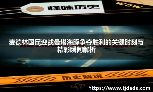 球盟会