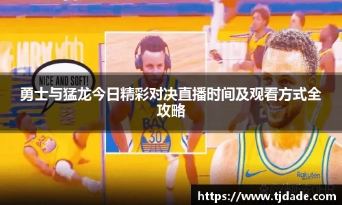 球盟会官网入口球盟会官方网站